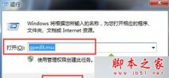 win7使用鼠标拖动文件指针无法移动怎么办？