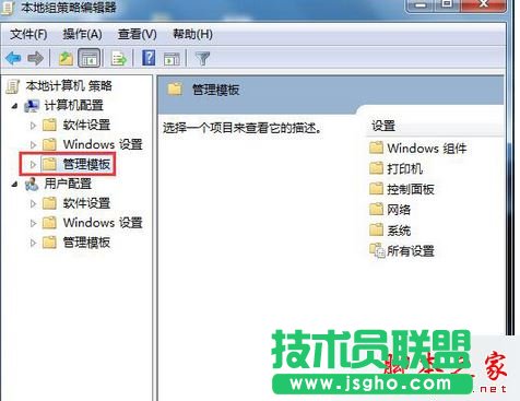 win7使用鼠标拖动文件指针无法移动怎么办？