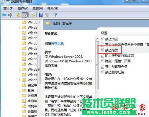 win7使用鼠标拖动文件指针无法移动怎么办？