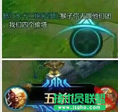 LOL囧图