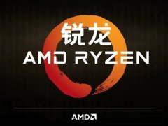 AMD Ryzen5 1600X内存实测怎么样
