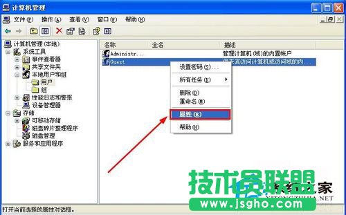 为什么xp纯净版系统会出现提示“Windows无法打开添加打印机”？(8)