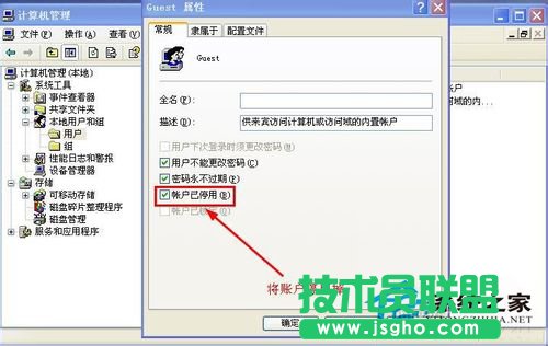 为什么xp纯净版系统会出现提示“Windows无法打开添加打印机”？(9)