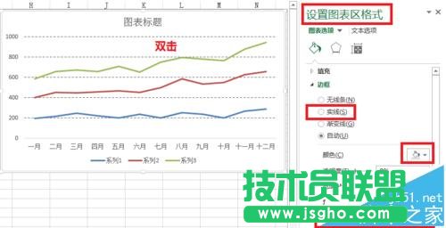 Excel怎么制作堆积折线图