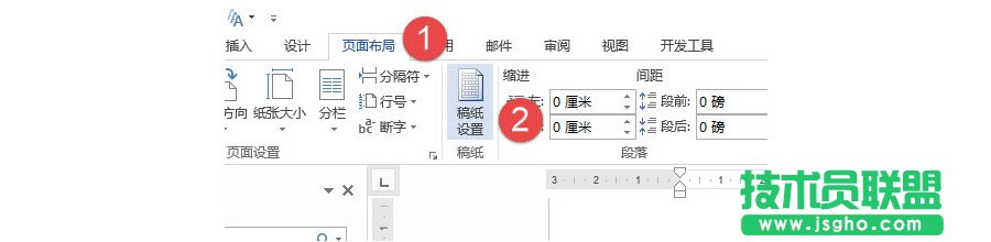 如何设置Word网格线能让打印出来？