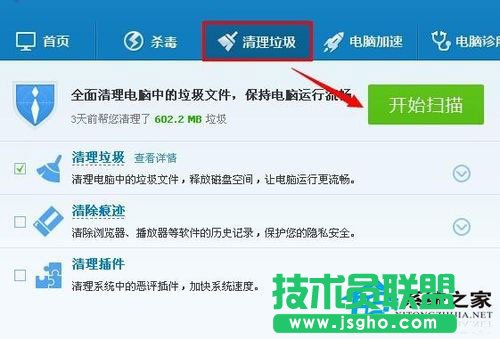 xp sp3装机版系统电脑看视频卡的原因是什么？