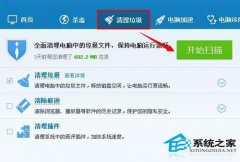 xp sp3装机版系统电脑看视频卡的原因是什么？