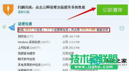 xp sp3装机版系统电脑看视频卡的原因是什么？(1)