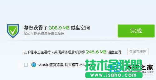 xp sp3装机版系统电脑看视频卡的原因是什么？(2)