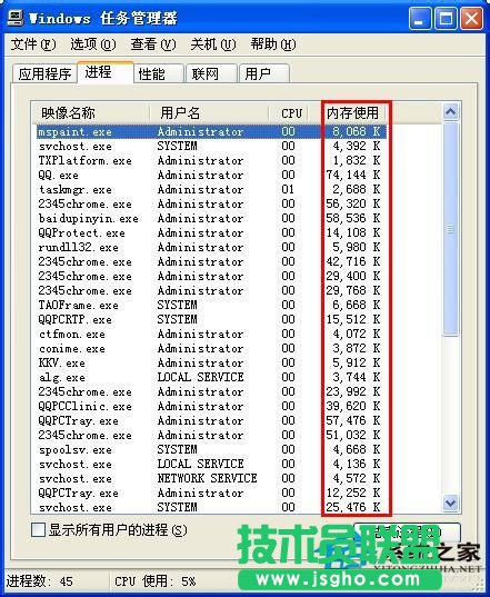 xp sp3装机版系统电脑看视频卡的原因是什么？(3)