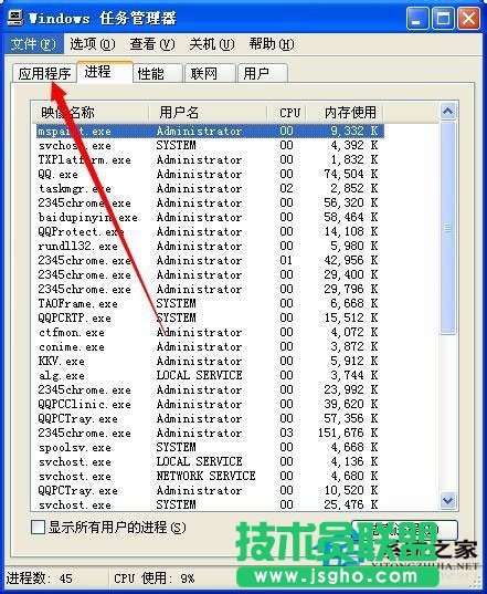 xp sp3装机版系统电脑看视频卡的原因是什么？(4)
