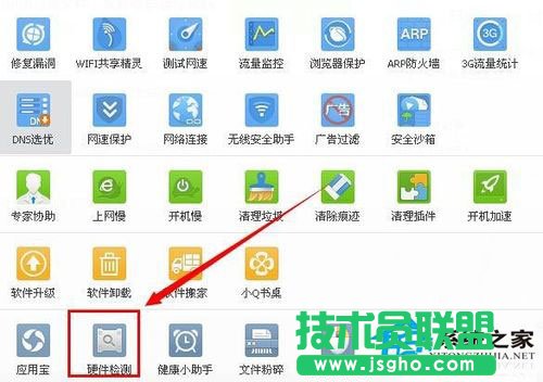 xp sp3装机版系统电脑看视频卡的原因是什么？(8)