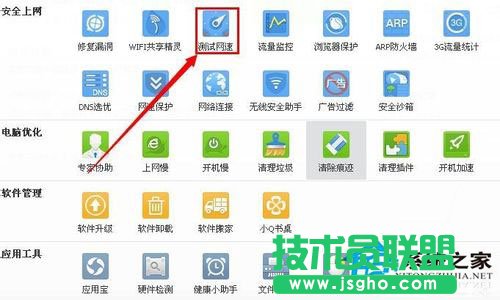 xp sp3装机版系统电脑看视频卡的原因是什么？(5)