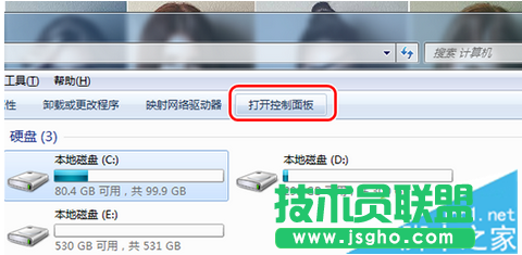 win7怎么搜索内容   三联