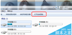 win7怎么搜索内容