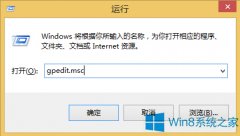 Windows8电脑应用程序打不开怎么办？