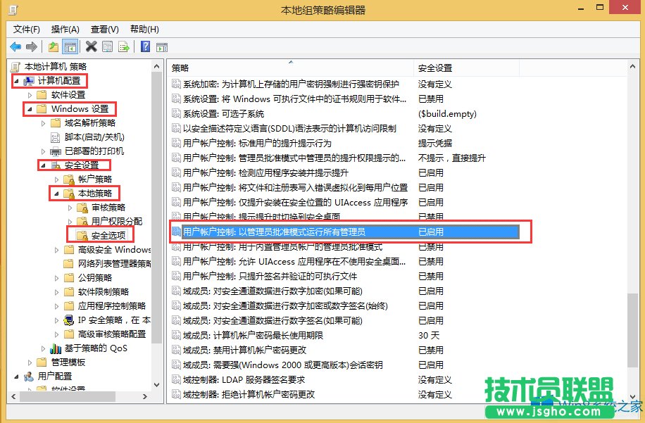 Windows8电脑应用程序打不开怎么办？