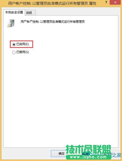 Windows8电脑应用程序打不开怎么办？