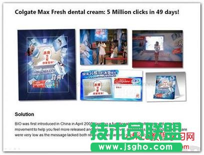 PPT图文的排列与布局教程