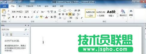 word中如何插入域 三联