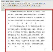 wps文字如何快速分段