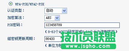 tp-link 无线路由器密码设置