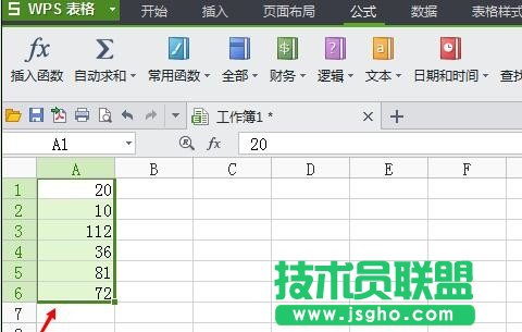 wps表格中如何使用函数