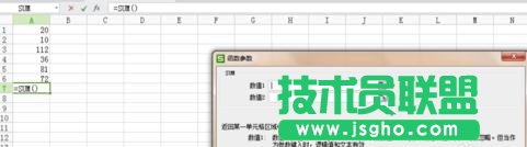wps表格中如何使用函数