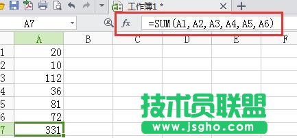 wps表格中如何使用函数