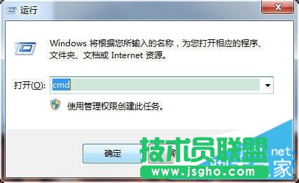 win7系统如何使用DOS命令查看网络连接状况   三联