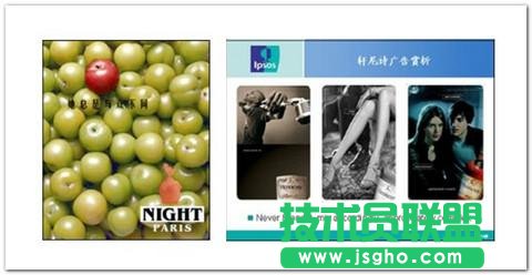15种常见的PPT版面布局