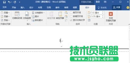 word2016的页码设置方法
