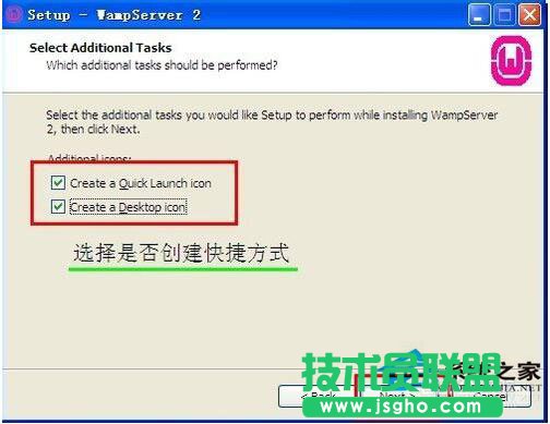 GHOST XP系统电脑配置WampServer的方法(3)