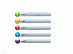 WPS演示中如何制作目录幻灯片