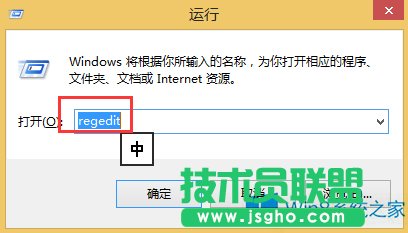 Win8如何关闭445端口？