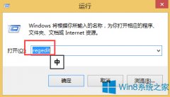 Win8如何关闭445端口？