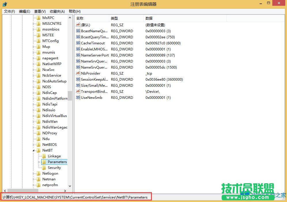 Win8如何关闭445端口？