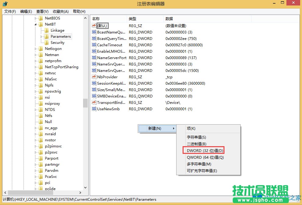 Win8如何关闭445端口？