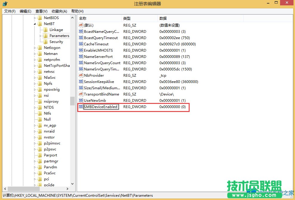 Win8如何关闭445端口？