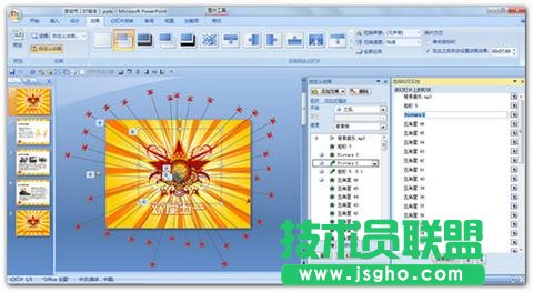 PPT选择窗格使用实例教程