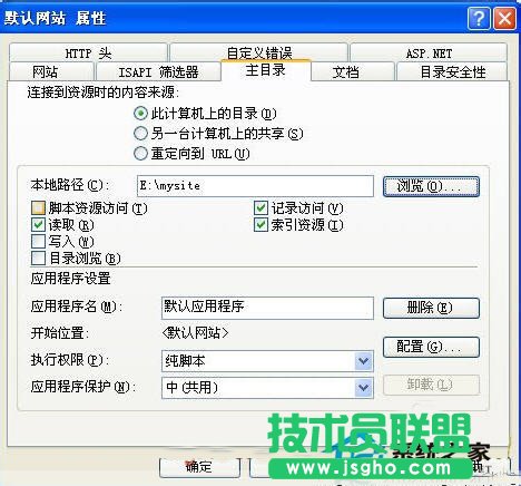 WinXP设置iis服务器的具体方法教程(1)