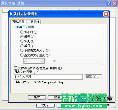 WinXP设置iis服务器的具体方法教程(3)