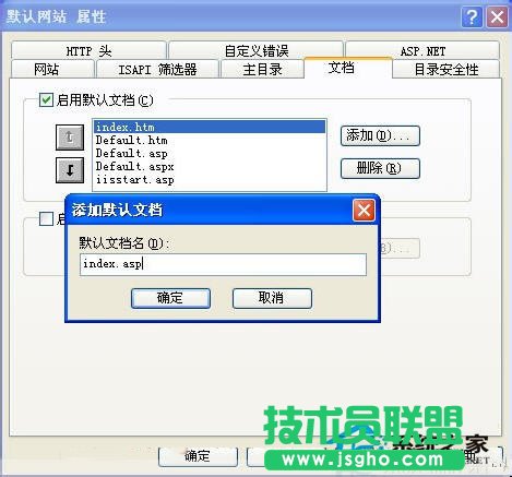 WinXP设置iis服务器的具体方法教程(4)