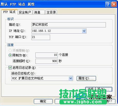 WinXP设置iis服务器的具体方法教程(5)