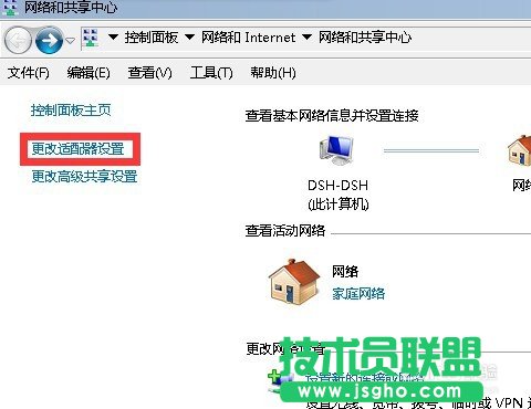 如何组建家庭网络 配置路由器组网的详细图文教程