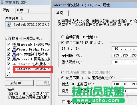 如何组建家庭网络 配置路由器组网的详细图文教程
