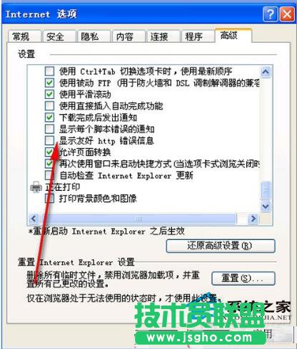 最新XP系统HTTP500内部服务器错误怎么办？(1)