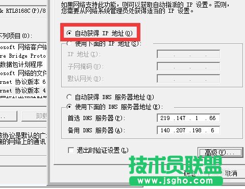 如何组建家庭网络 配置路由器组网的详细图文教程
