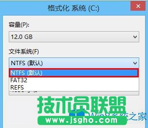 Win8系统提示“Windows必须安装在格式化为ntfs的分区”如何解决？