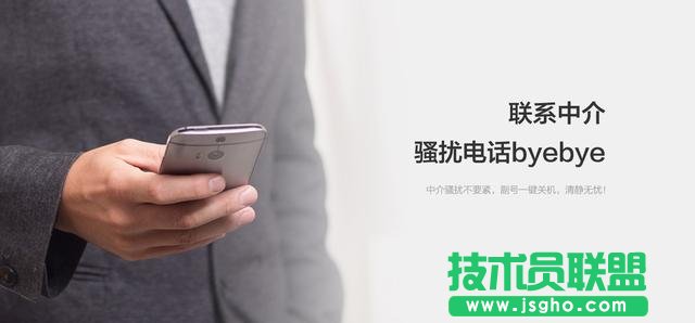 中国移动和多号是什么？有什么作用 三联